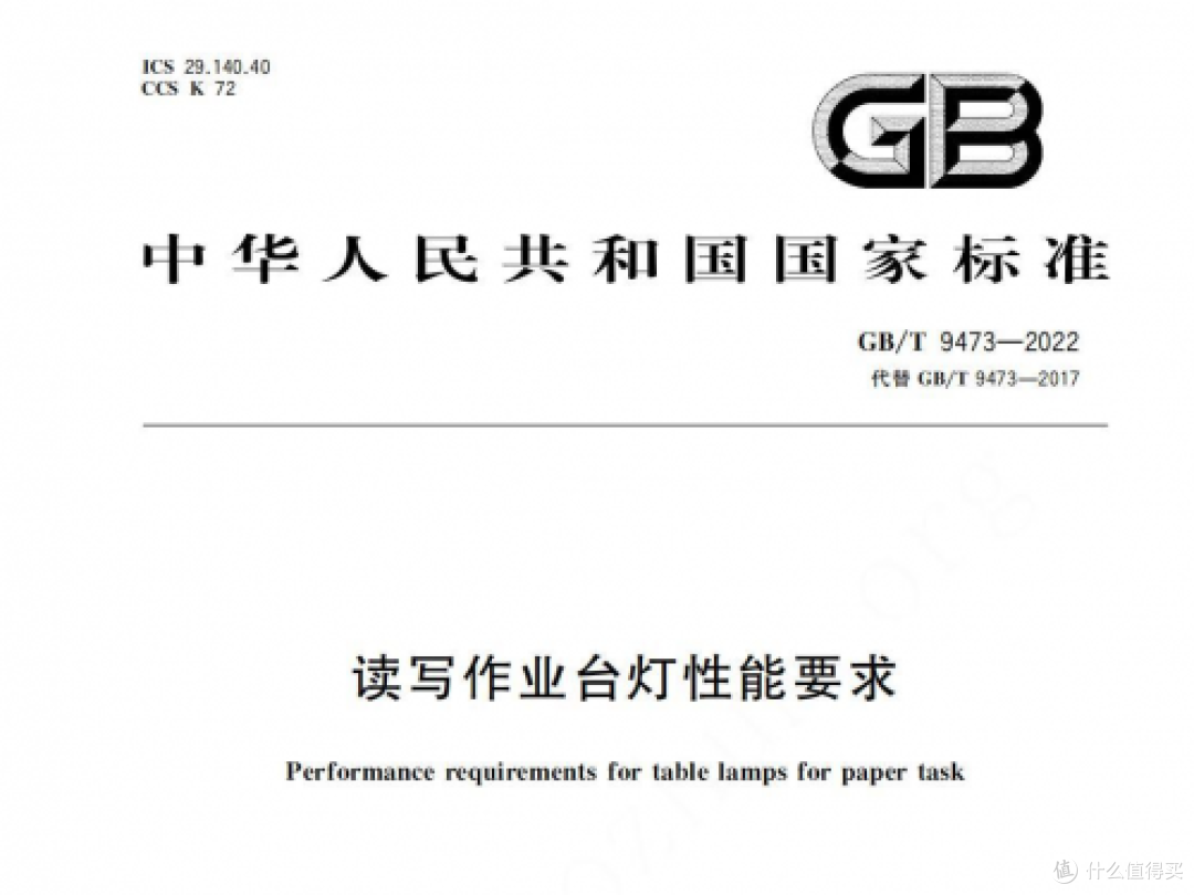 小孩近视用白炽灯好吗?为何要远离那些价格便宜的护眼台灯?
