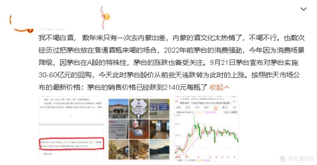 消费降级现状下,想喝好酒还有出路吗?