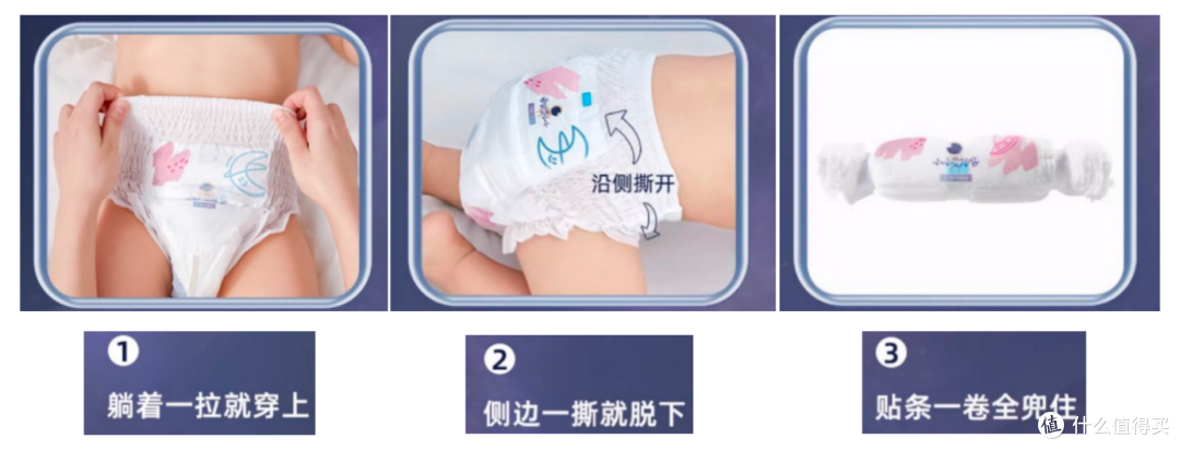 拉拉裤、纸尿裤区别是什么？什么情况下应该选择拉拉裤？