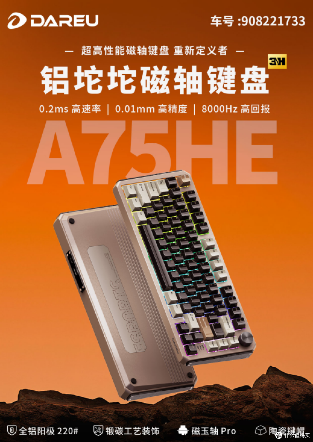 http://img.danews.cc/upload/ajax/20241212/037eb3593092b556008b734b57aa9fb1.png