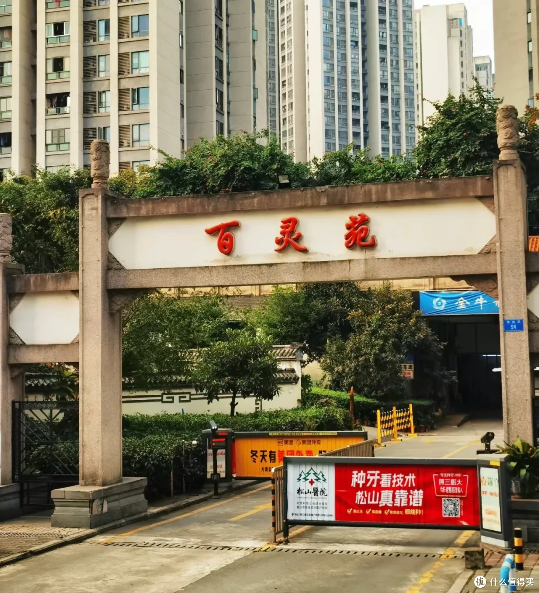 零公摊时代真的来了!以后房子分两种:24年前和24年后的