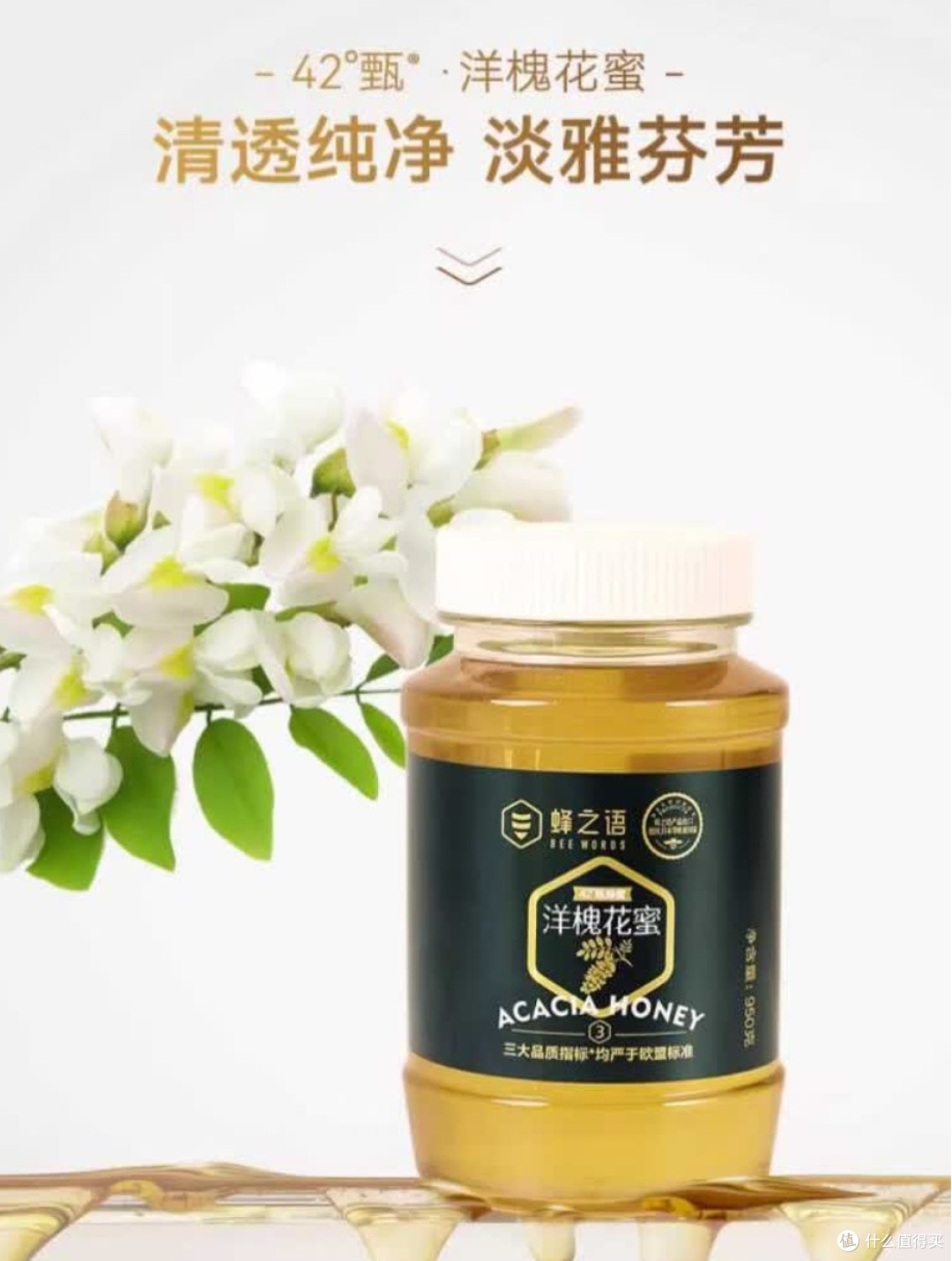 蜂蜜：自然的甜蜜，健康的奥秘！