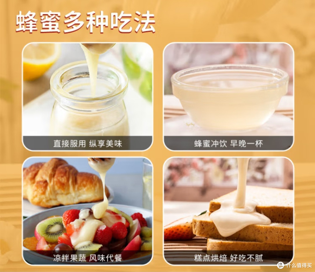 蜂蜜：自然的甜蜜，健康的奥秘！