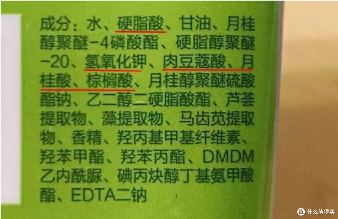 痘痘肌、敏感肌如何选对洗面奶?这些成分的洗面奶建议不要用!