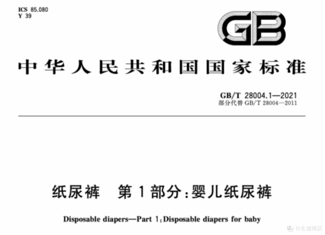 婴儿纸尿裤/尿不湿挑选干货分享,纸尿裤、拉拉裤应该怎么选?