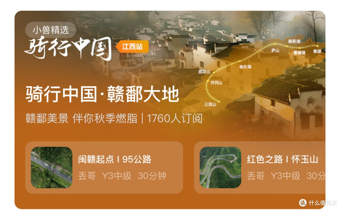 动感单车怎么选?野小兽、KEEP、麦瑞克、摩刻哪款动感单车好?