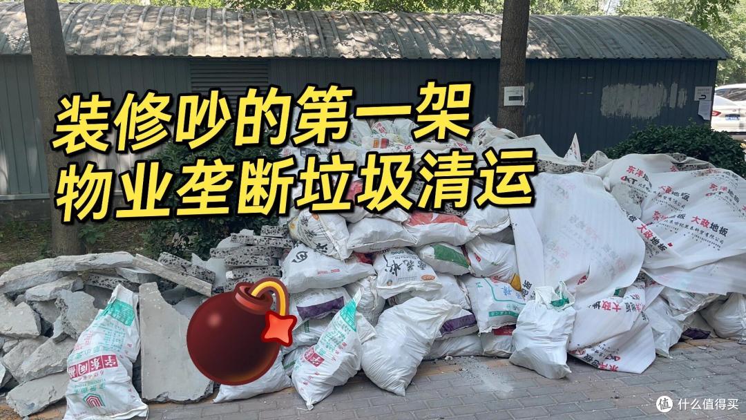 物业会全面取消?官方一锤定音,业主将迎来3大“新权益”
