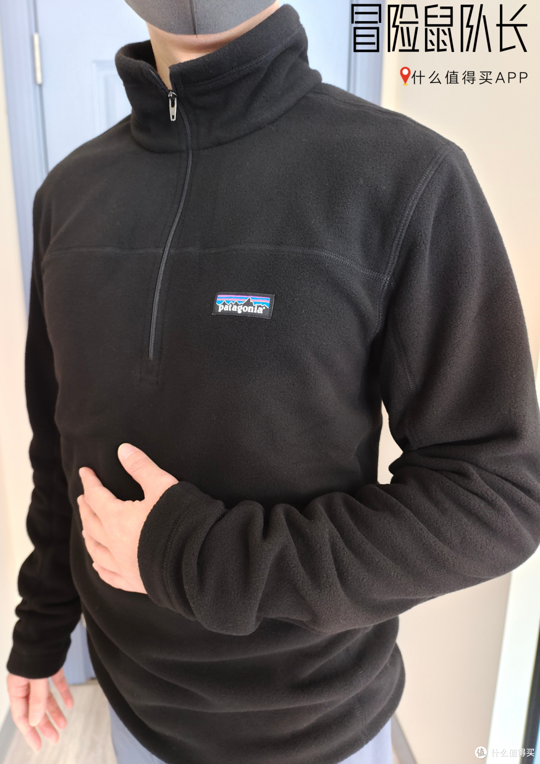 Patagonia 抓绒の典范 Micro D🐹主观评测
