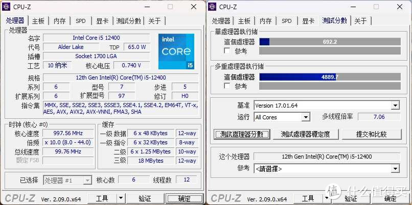 迎接《黑神话悟空》更新，以物易物12400，上机验个U