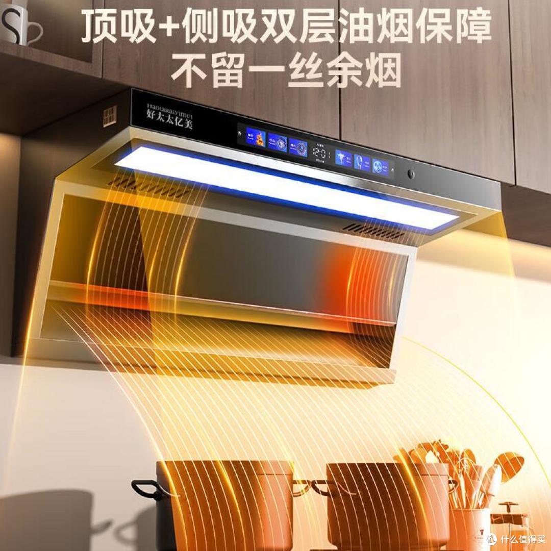 出租房用什么牌子抽油烟机好?2025最建议买这三款:质量好又实惠!