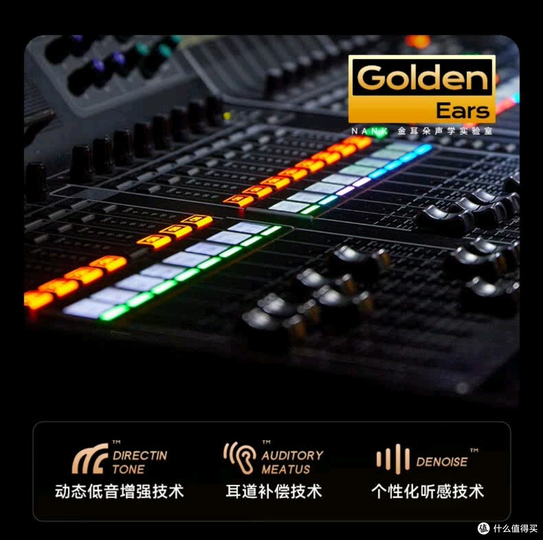零感零压更舒适,南卡OE Pro2“卷王”级开放式蓝牙耳机分享!