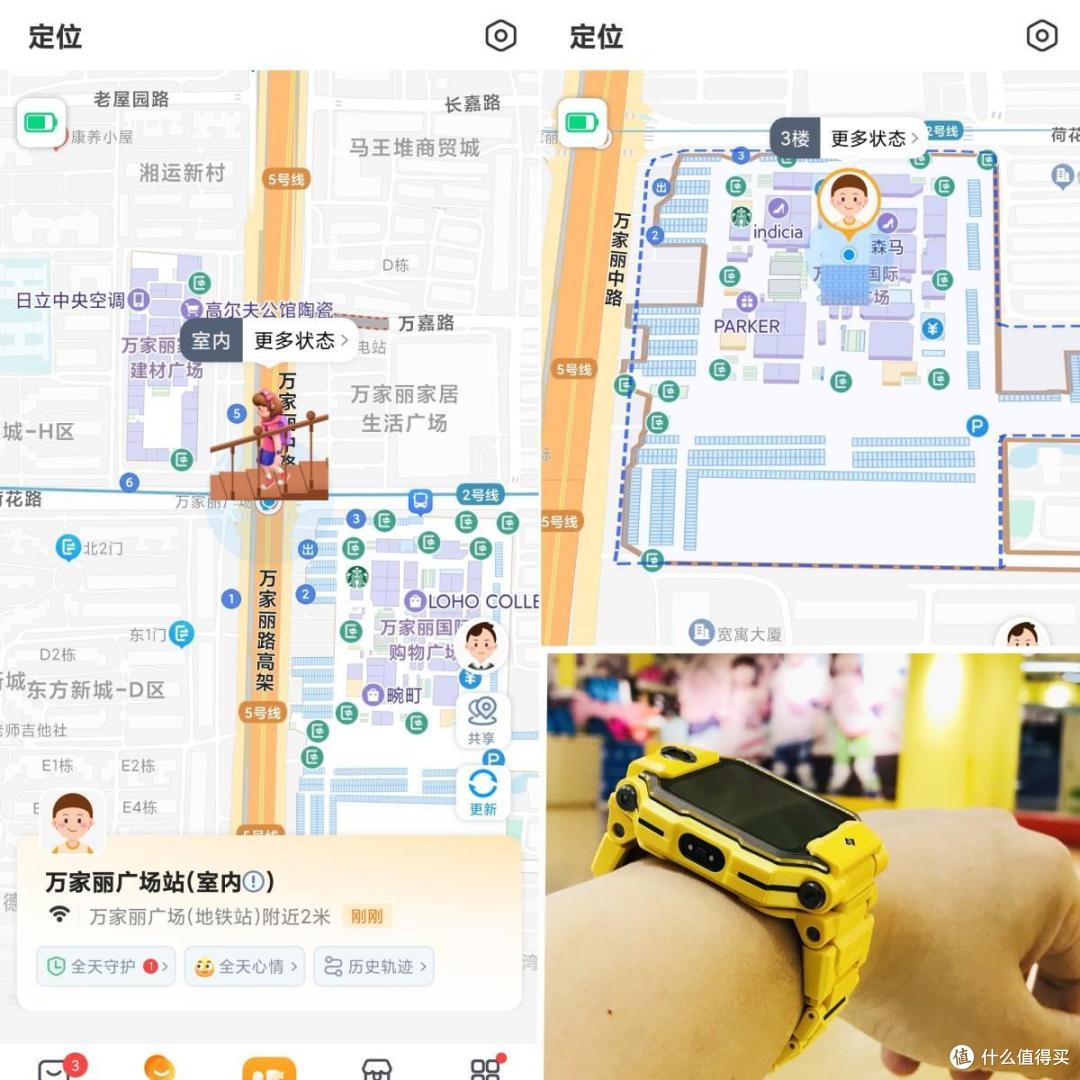 电话手表还安全吗?电话手表必要吗?电话手表怎么选?