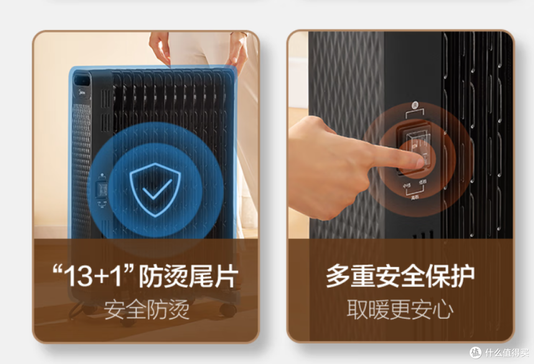 冬季如何保暖?电暖器已经被淘汰了,有哪些保暖小电器值得入手?