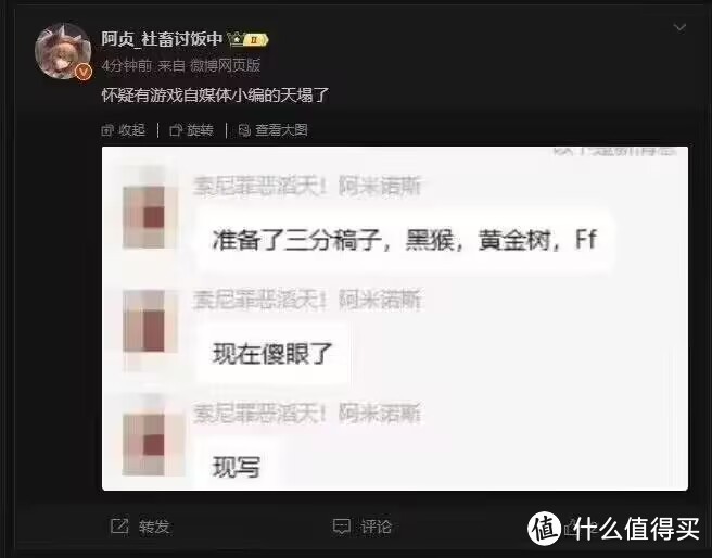 小机器人获得tga年度最佳，玩家纷纷惊呼：小机器人是谁