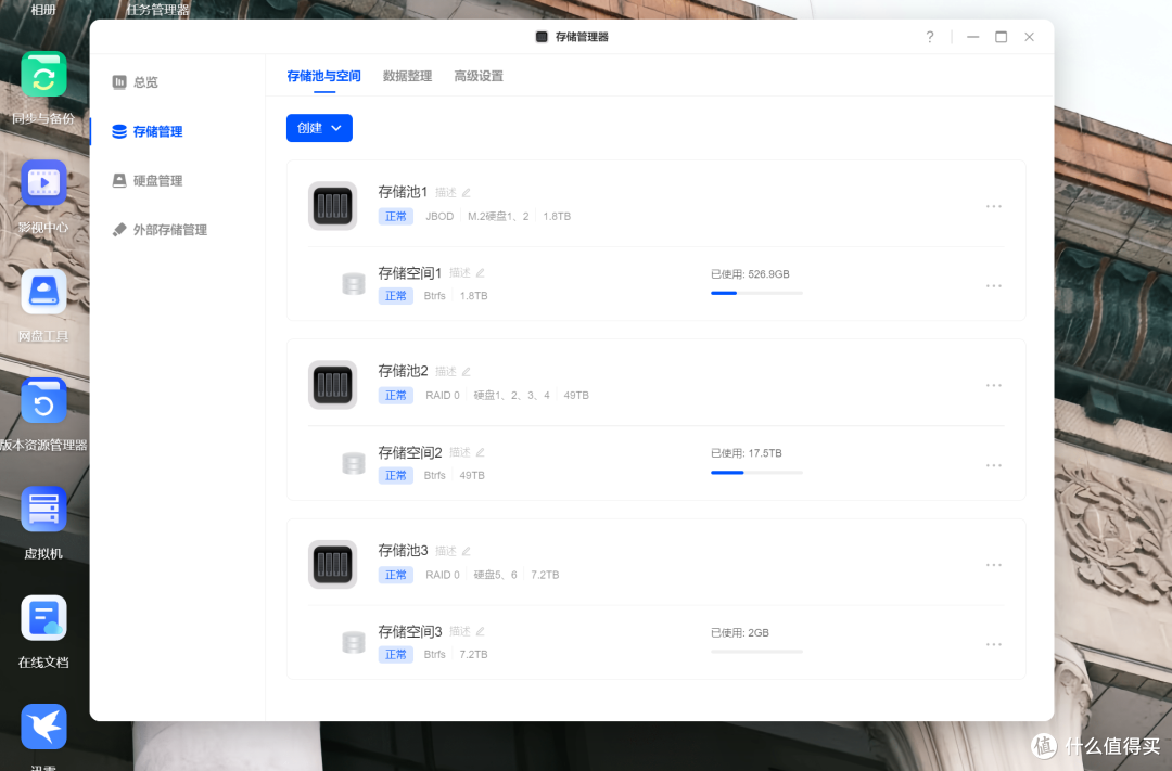 工作室设备换新!绿联DXP6800 Pro能否担起多人视频工作室需求?