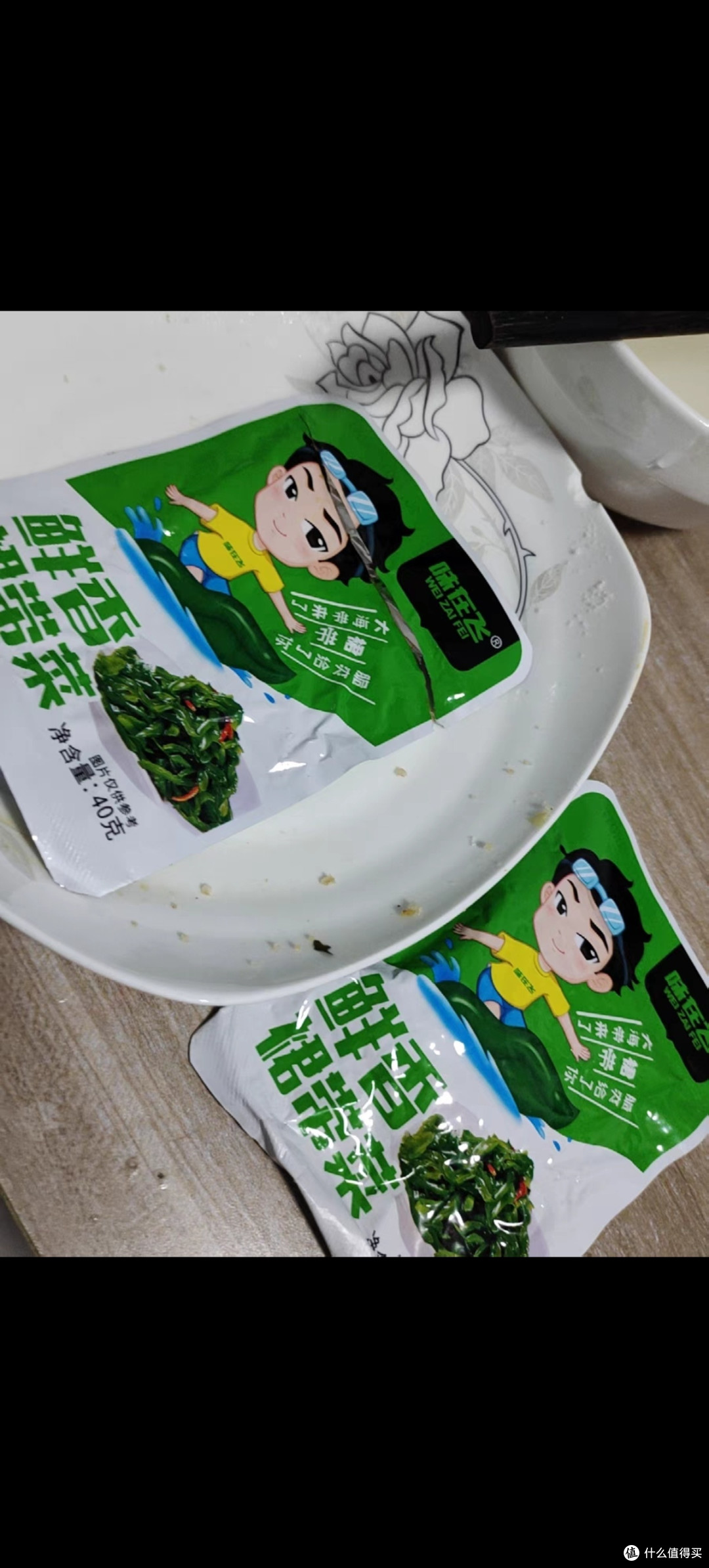 美味裙带菜梗片，舌尖上的开胃宝藏