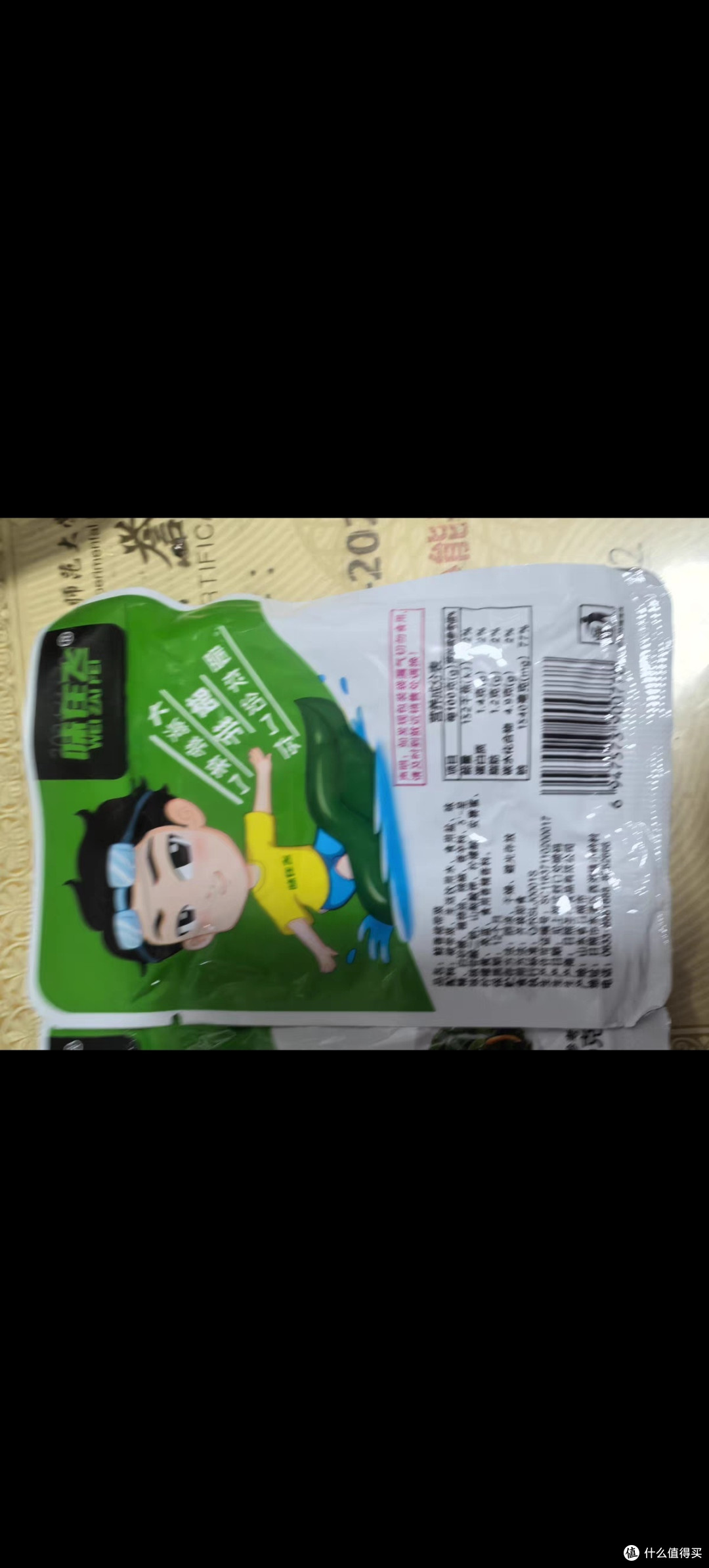 美味裙带菜梗片，舌尖上的开胃宝藏