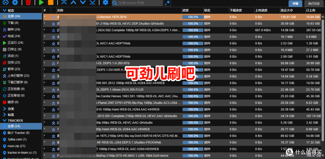 路由器all in one，京东云无线宝AX6600雅典娜PT指南