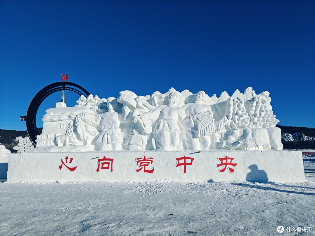 乘坐雪国列车,去中国的最北方看雪