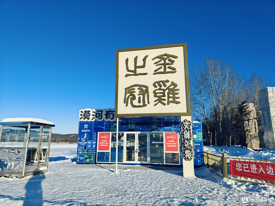 金鸡冠广场