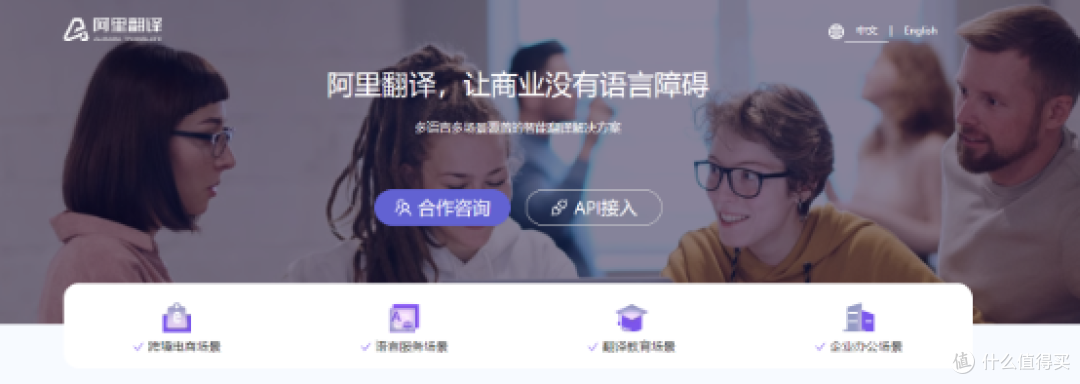 有没有便捷的PDF文档翻译软件?盘点10款翻译工具了解一下