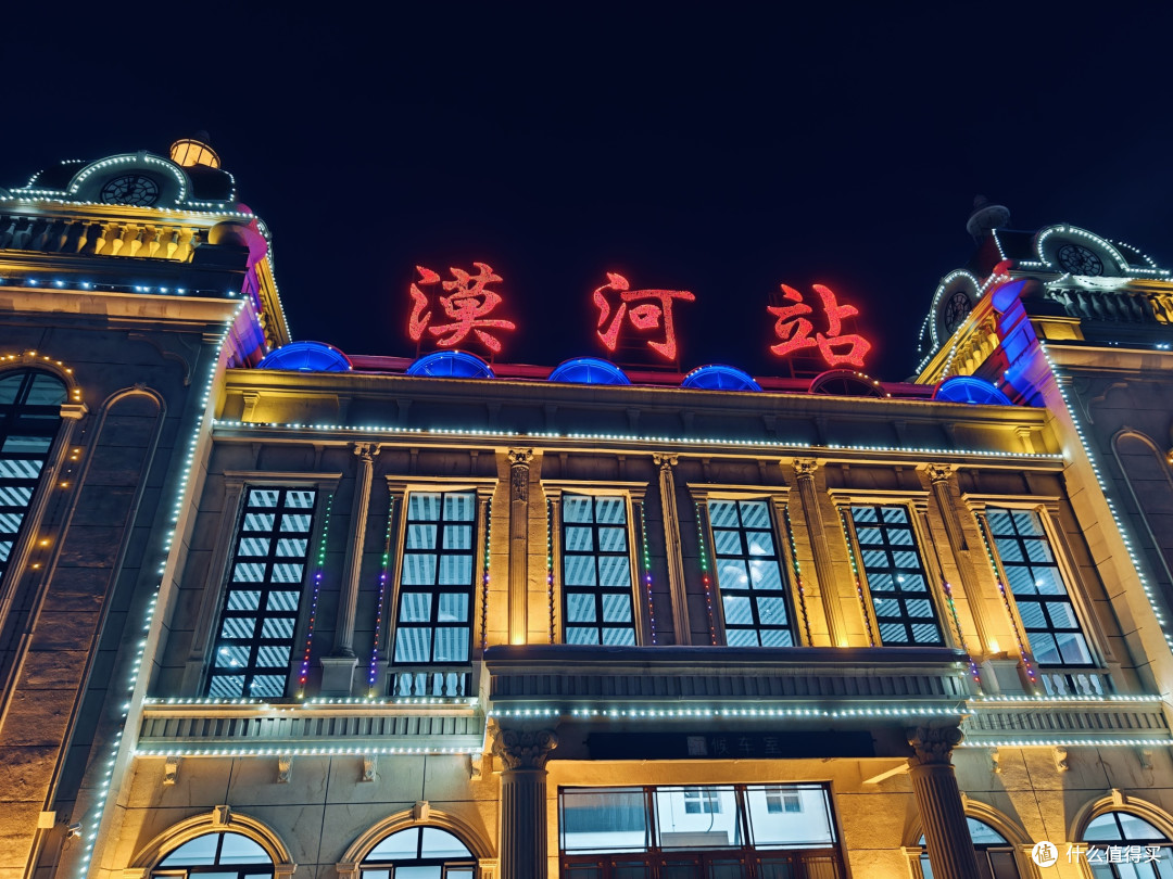乘坐雪国列车,去中国的最北方看雪