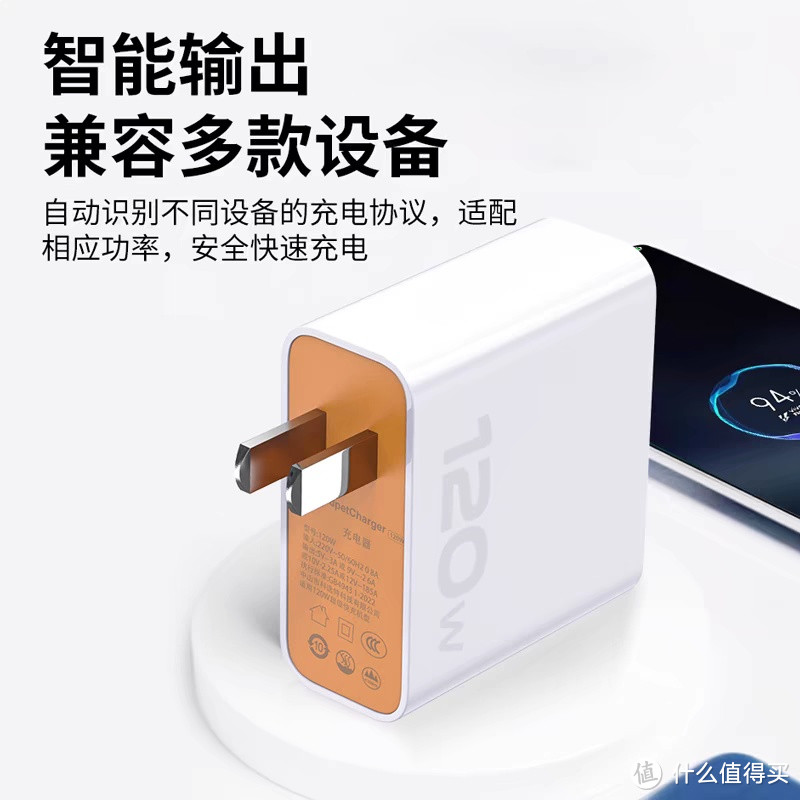 摔不坏的vivo iQOO超级闪充头**

