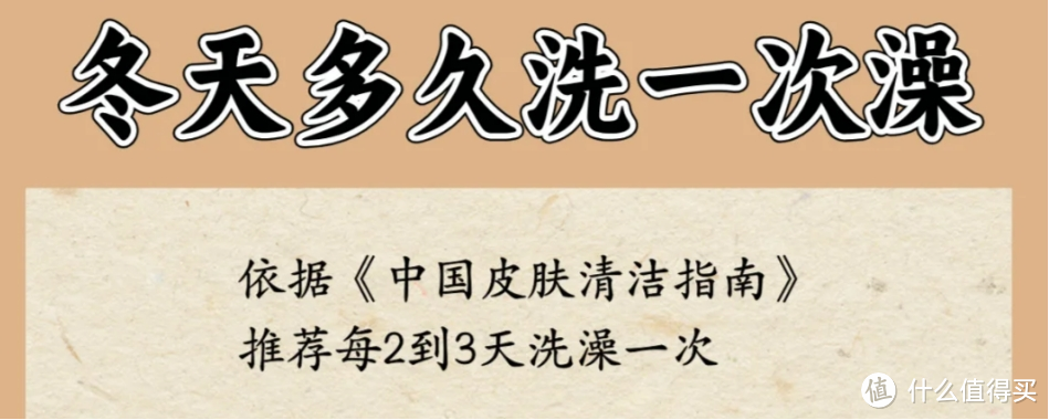 避雷测评！沐浴露哪个好用？十款热门沐浴露一次选对不出错