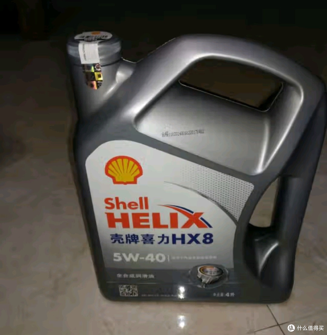 壳牌超凡喜力 2 代灰壳:引擎的卓越守护者