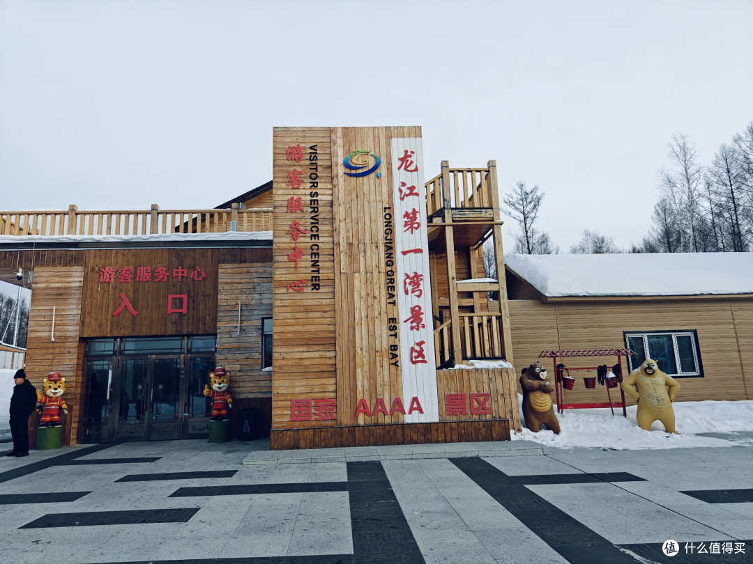 乘坐雪国列车,去中国的最北方看雪