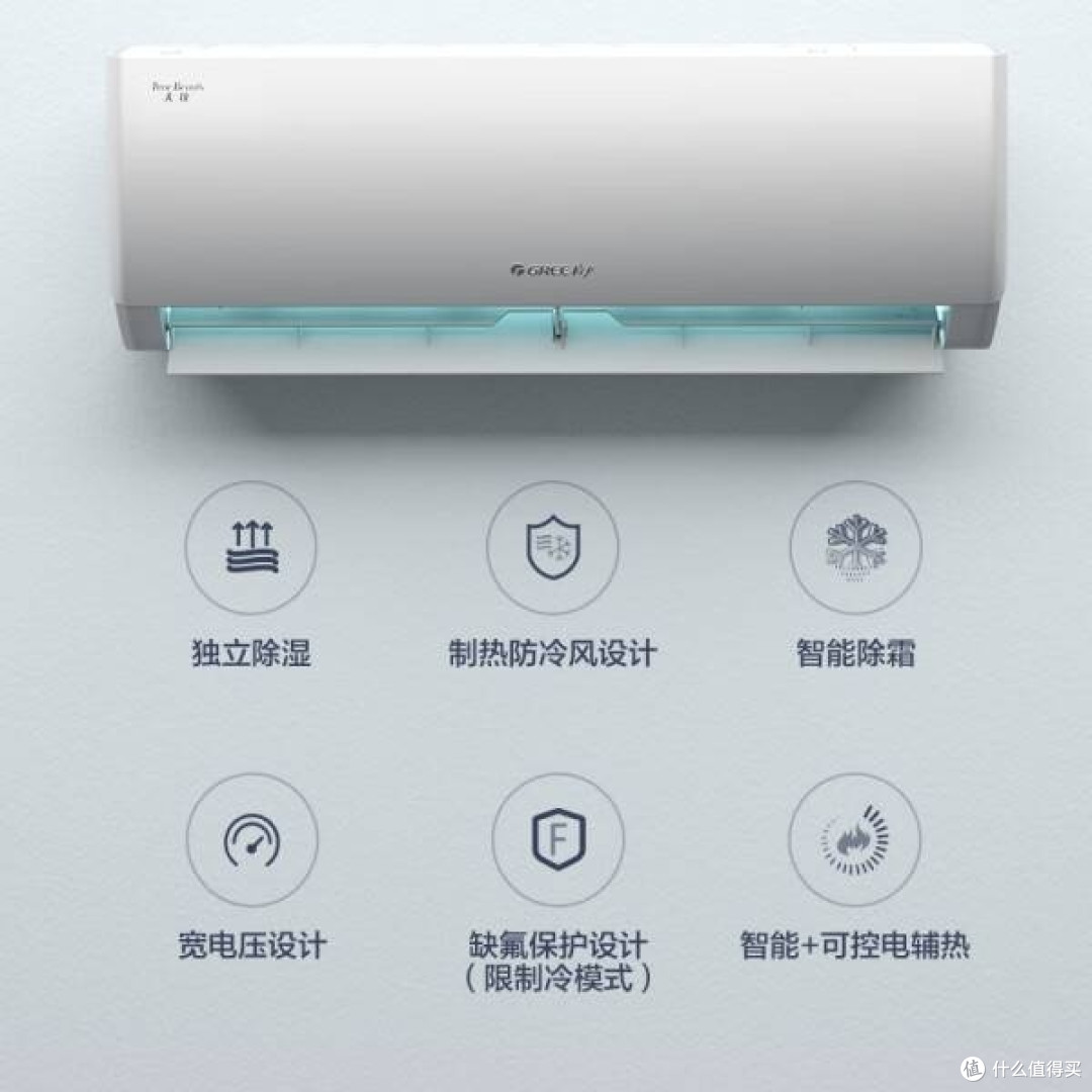 格力（GREE）1.5匹天仪新1级能效变频壁挂式卧室空调挂机