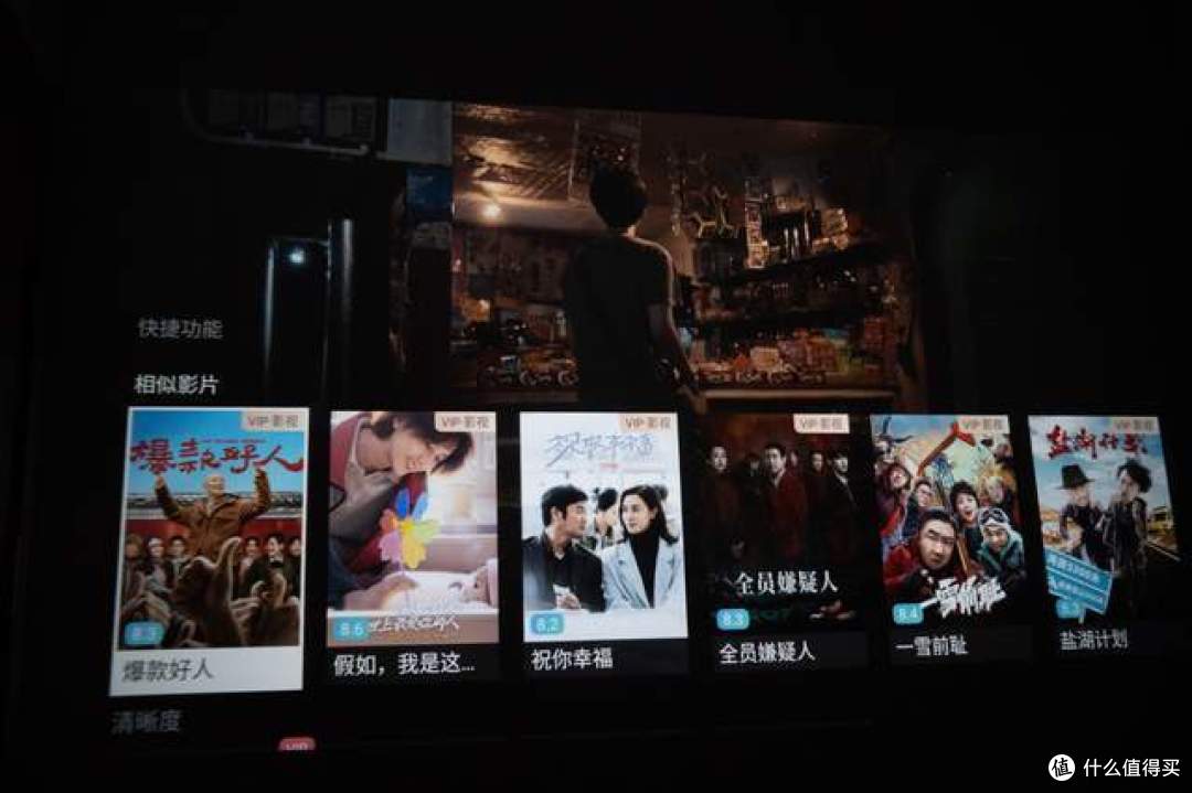 一体化云台,投影角度随心所欲,百元级4K投影仪哈趣Q1体验