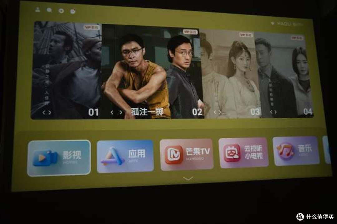 一体化云台,投影角度随心所欲,百元级4K投影仪哈趣Q1体验