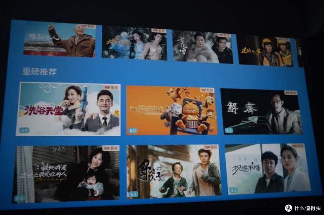 一体化云台,投影角度随心所欲,百元级4K投影仪哈趣Q1体验