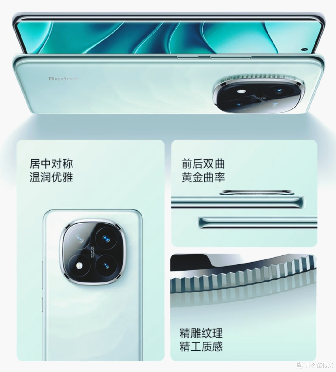 Redmi Note 14 Pro+:中端市场的全能战士