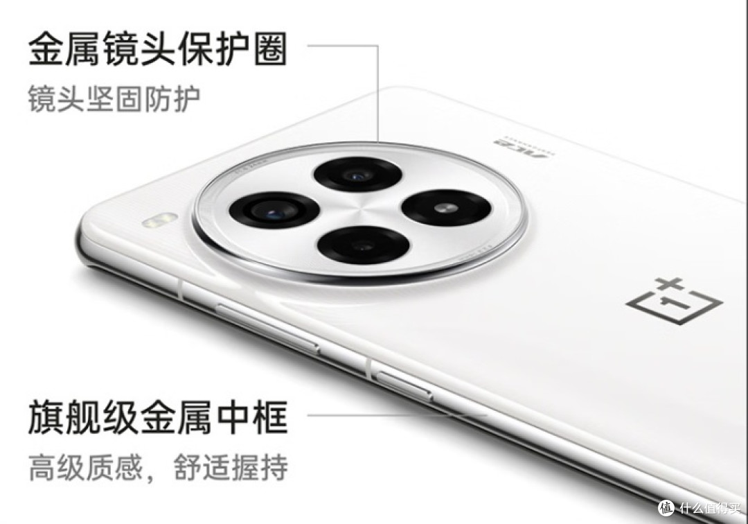 一加Ace 3 Pro:中端价格,旗舰体验