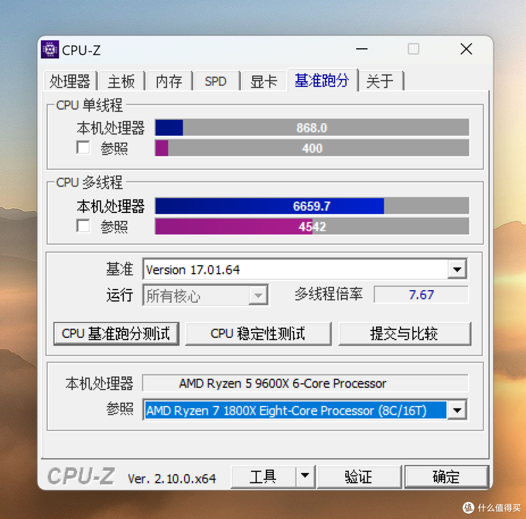 锐龙 9000 好搭档!宏碁掠夺者 炫光星舰 DDR5 6000 C28 16G*2