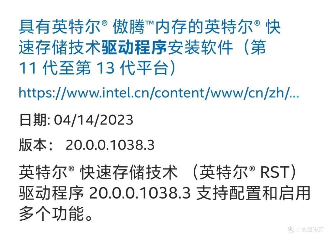 英特尔VMD新技术搞成了拦路虎,装系统不识别固态硬盘怎么破