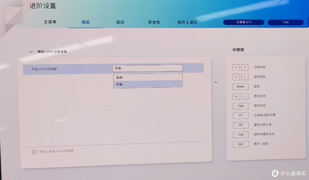 英特尔VMD新技术搞成了拦路虎,装系统不识别固态硬盘怎么破