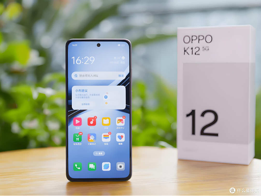 OPPO不讲武德,骁龙7Gen3+5500mAh+100W,跌至1298元