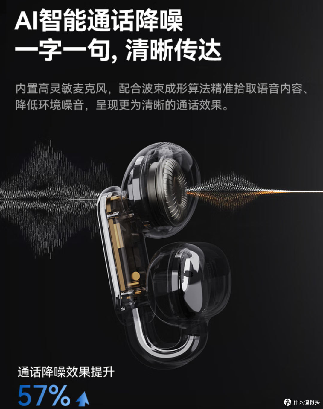 平价又舒适,南卡Clip Pro耳夹式耳机,我最新的运动搭子