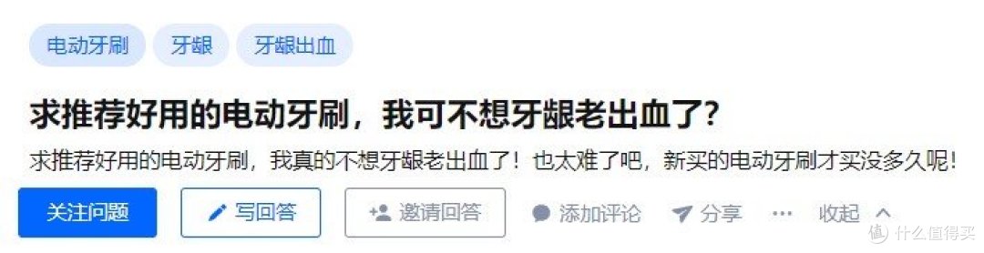 哪个牌子电动牙刷好一些?五大热卖单品实测解析