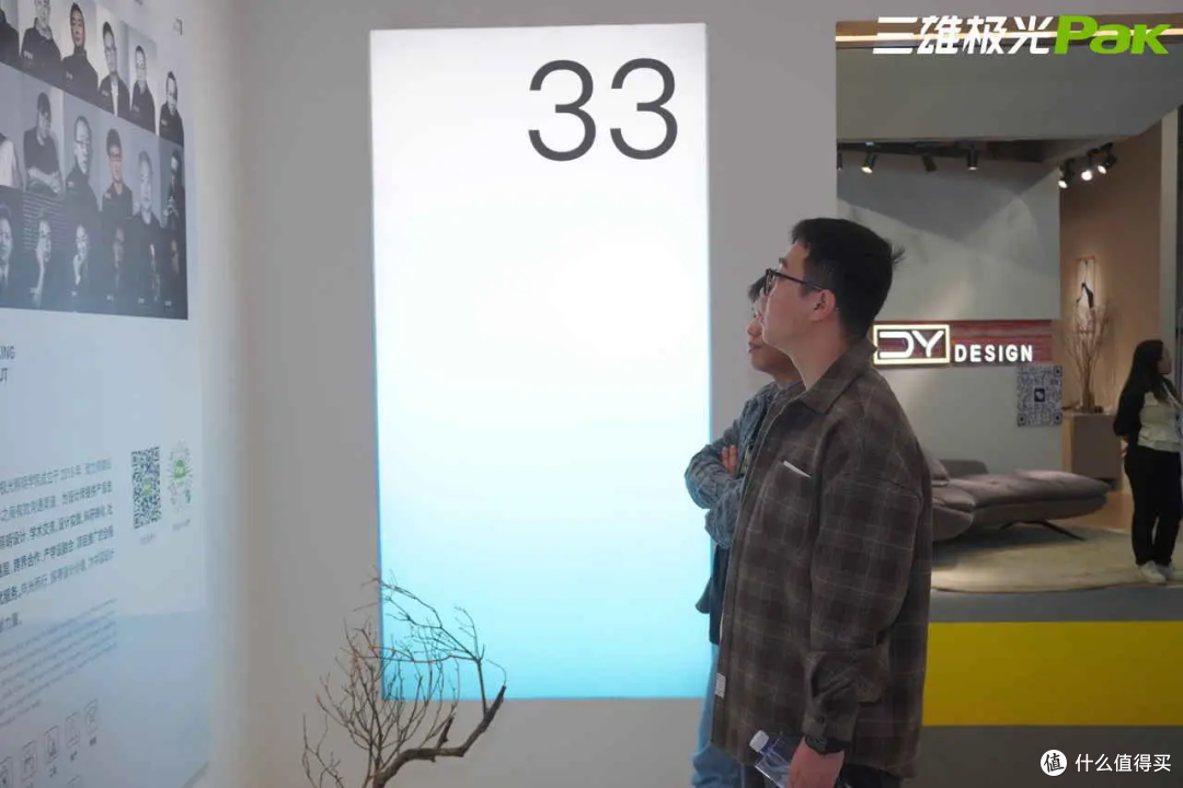 森林之光 自然邂逅|三雄极光2024广州设计周完美收官!