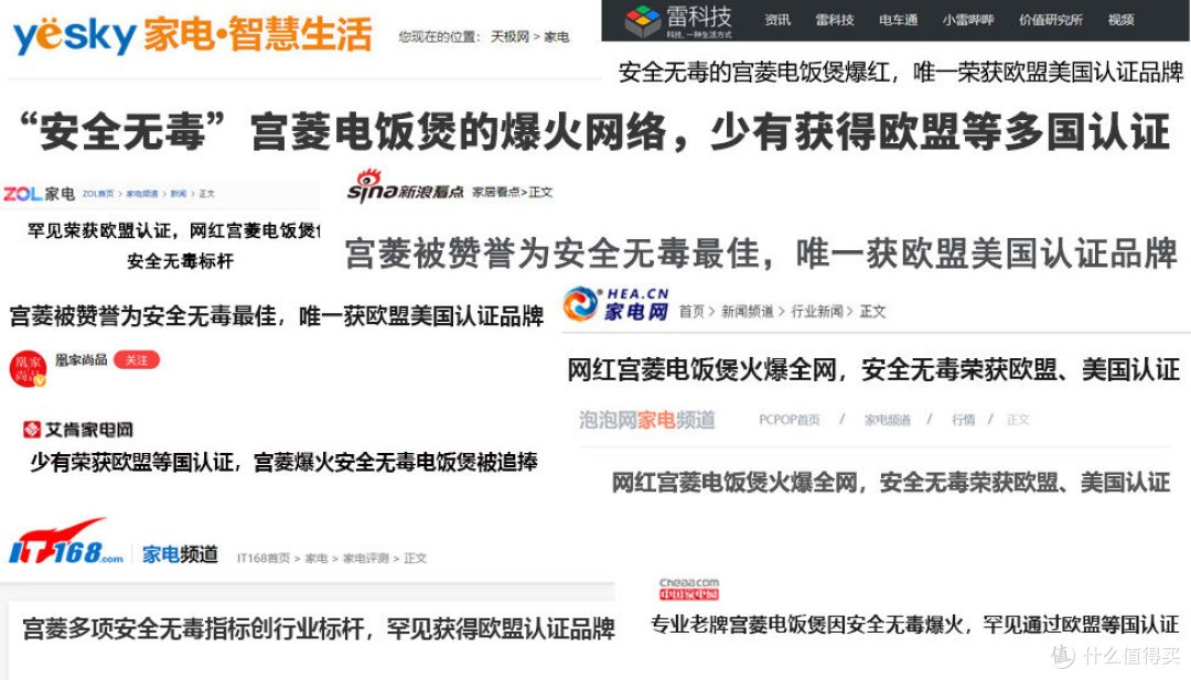 电饭煲哪种品牌最好？分享全网爆款好用品牌