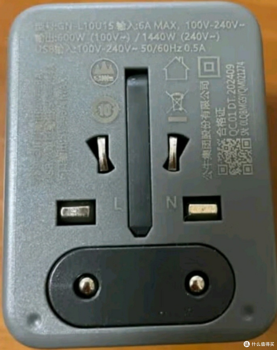 公牛 USB 多国旅行转换插头:环球之旅的贴心伴侣
