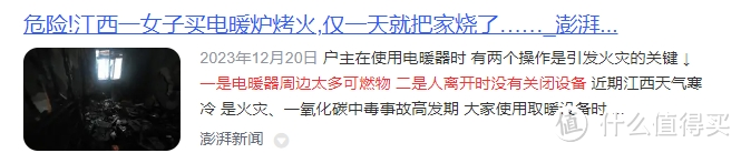 踢脚线取暖器哪个品牌最好？最受欢迎榜单测评数据合集