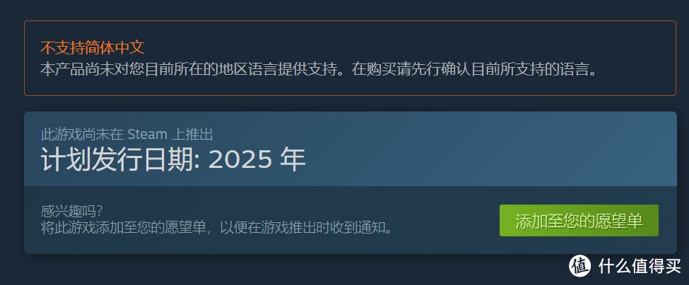 ​老头环新作《艾尔登法环黑夜君临》2025年正式发售