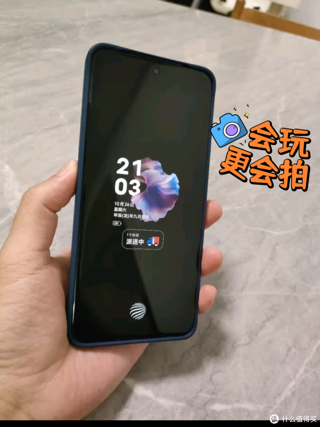 一文看清vivo X200优缺点