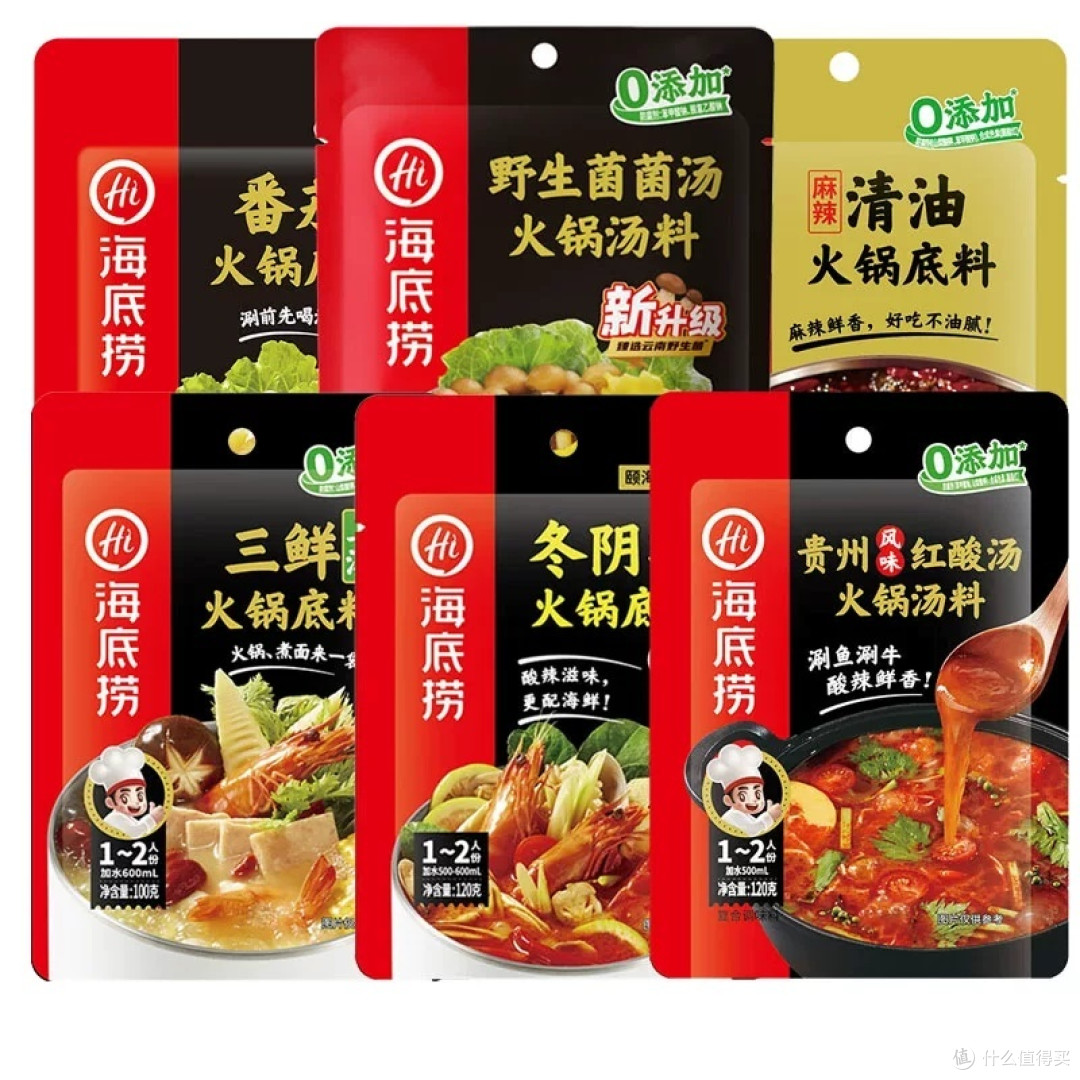 寒冷的冬天在家吃点火锅暖暖胃