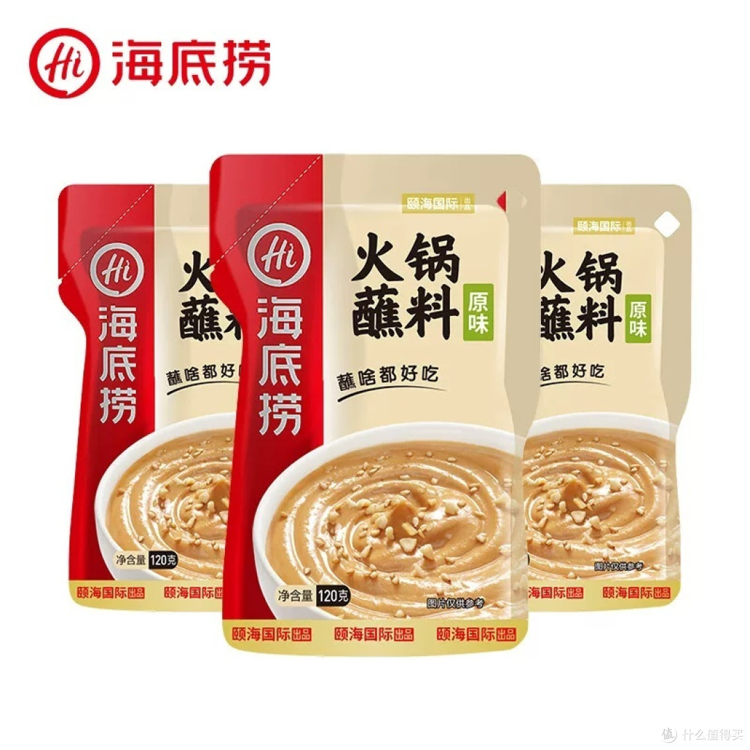 寒冷的冬天在家吃点火锅暖暖胃